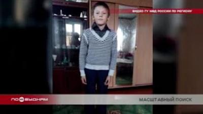 Пропавшего 7-летнего мальчика ищут в Куйтунском районе