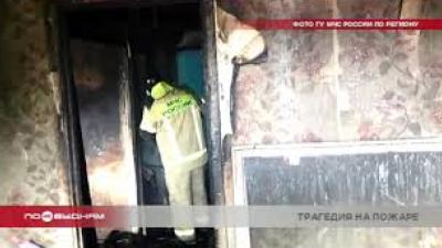 Женщина и двое детей погибли во время пожара в Нижнеудинске