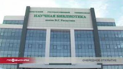 Библиотеки Иркутска откроются на следующей неделе