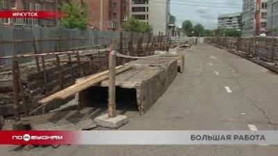 Ремонтные работы начнутся на улице Красноярской в Иркутске 15 июля 