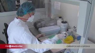 Общее количество заражённых коронавирусом в регионе приблизилось к отметке в 13 тысяч человек