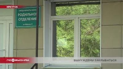 Посёлок и 15 медучреждений закрыты на карантин из-за коронавируса в Иркутской области
