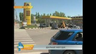 Автомобилисты региона объявили войну высоким ценам на бензин