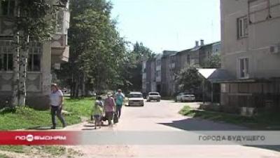 5 городов Иркутской области победили в конкурсе проектов создания комфортной городской среды 