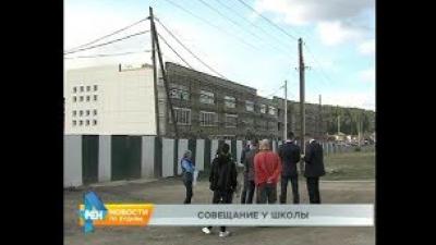 Строительство школы в микрорайоне Лесном проверили депутаты Думы Иркутска