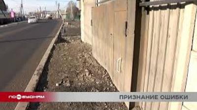Окна дома на улице Култукской оказались на уровне дороги из-за ошибок подрядчика