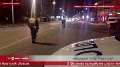 115 нетрезвых водителей выявили в Иркутской области за первую неделю режима самоизоляции