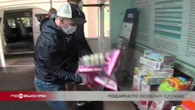 "Байкал-Энергия" порадовала пациентов иркутских детских больниц подарками к Дню защиты детей