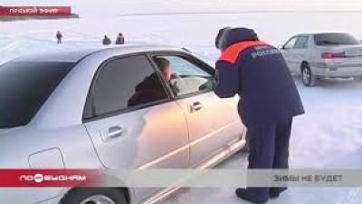 Все ледовые переправы закрыты в Иркутской области