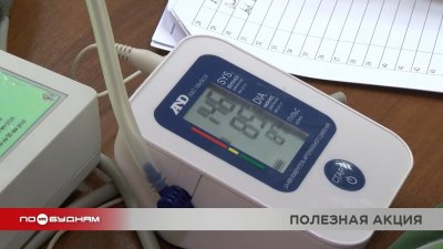 Акция по проверке точности работы тонометров прошла в Иркутской области