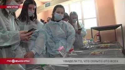 Экскурсию для школьников провели в Иркутском научном центре хирургии и травматологии