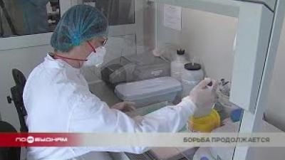 Более 17 тысяч заражённых коронавирусом зарегистрировано в Иркутской области с начала пандемии