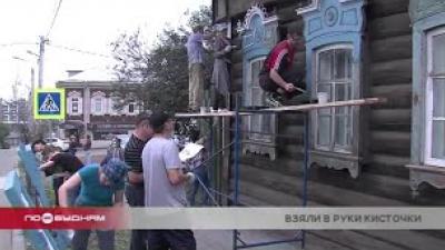 27 зданий покрасили иркутяне в минувшие выходные за время акции "Фасадник"