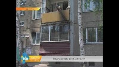 3-летнего ребёнка спасли из горящей квартиры в Иркутске