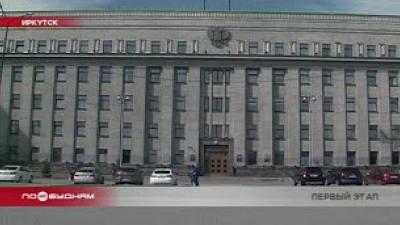Ограничительные меры в Иркутской области постепенно будут ослаблять с 14 мая