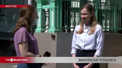 7 выпускников школ Иркутской области сдали ЕГЭ по литературе на 100 баллов