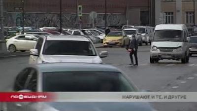 Операция "Внимание, пешеход!" проходит в Иркутской области