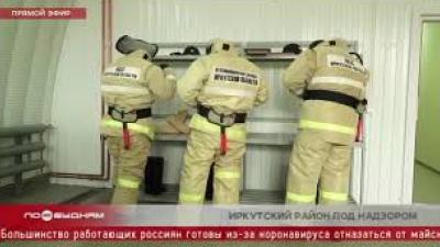 Новая пожарная часть открылась в посёлке Пивовариха