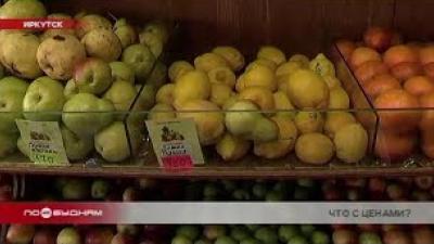 Цены на лимоны и корень имбиря резко выросли в Иркутске