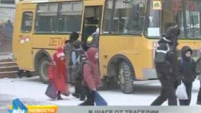 30 автобусов не пригодны для перевозки школьников региона
