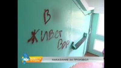 За незаконное требование долга оштрафовано коллекторское бюро в Иркутской области