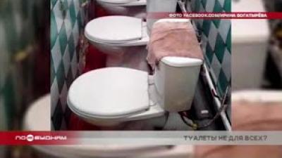 В одной из школ Качугского района оборудовали туалет, которым невозможно пользоваться