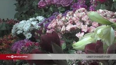 1,5 тысячи рублей в среднем отдают за букет цветов к 8 марта мужчины в Иркутской области 