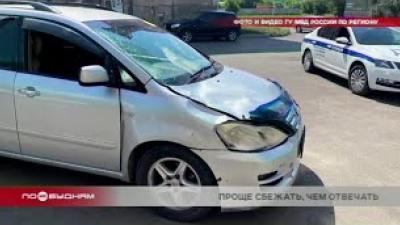 Подросток на автомобиле знакомого сбил двух человек в Ангарске
