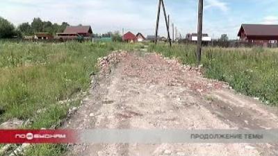 Администрация Шелехова разъяснила ситуацию с подтопленными земельными участками для льготников