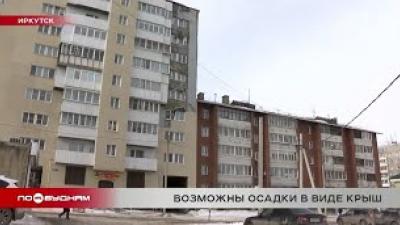 Сорванные кровли, упавшая облицовка фасадов – только часть последствий непогоды в Иркутске