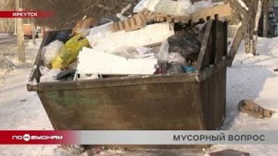 Строительный мусор в Иркутской области некуда девать