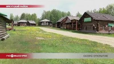 Музеи Иркутской области будут принимать посетителей по новым правилам