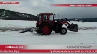 Вскрытие рек в Иркутской области ожидается на 1-2 недели раньше обычного