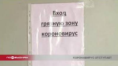 Менее ста человек за сутки заразились коронавирусом в Иркутской области