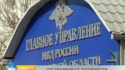 Начальника полиции Усть-Илимска отстранили от должности