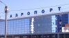 Комната матери и ребёнка в аэропорту Иркутска предоставляется по новым правилам после проверки Генпрокуратуры 