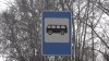 Водитель маршрутки не выпустил ребёнка из транспорта на нужной остановке в Усолье-Сибирском  
