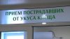 Клещевой энцефалит подтвердился у 4 человек в Иркутской области 