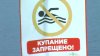 Проверку не прошли: в популярных местах отдыха на Байкале, под Ангарском и в Бодайбо купаться нельзя