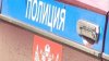 В Иркутске задержан мужчина, который подозревается в нападении и изнасиловании ребёнка